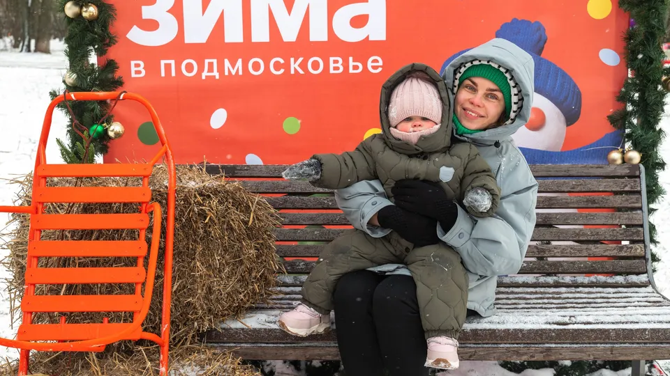 Фото: администрация г.о. Реутов
