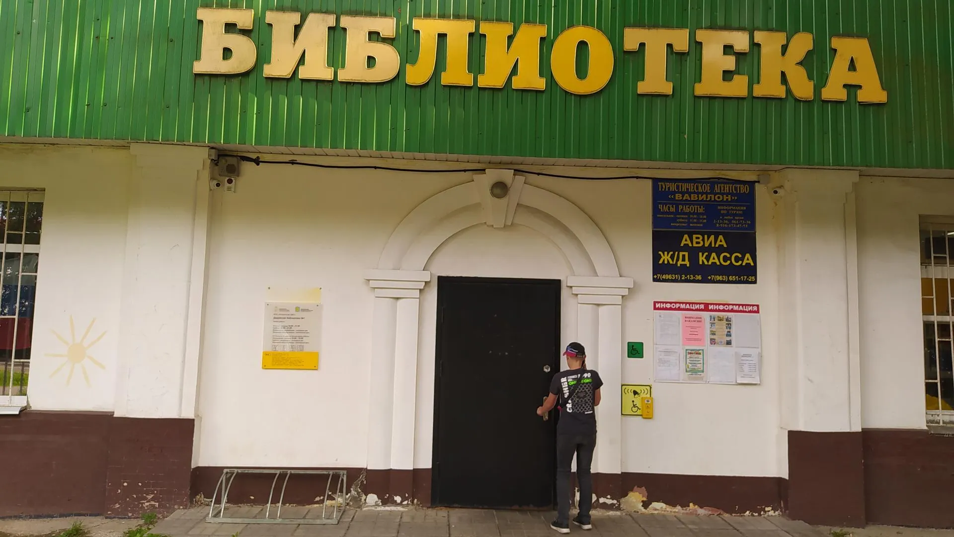 Картинка