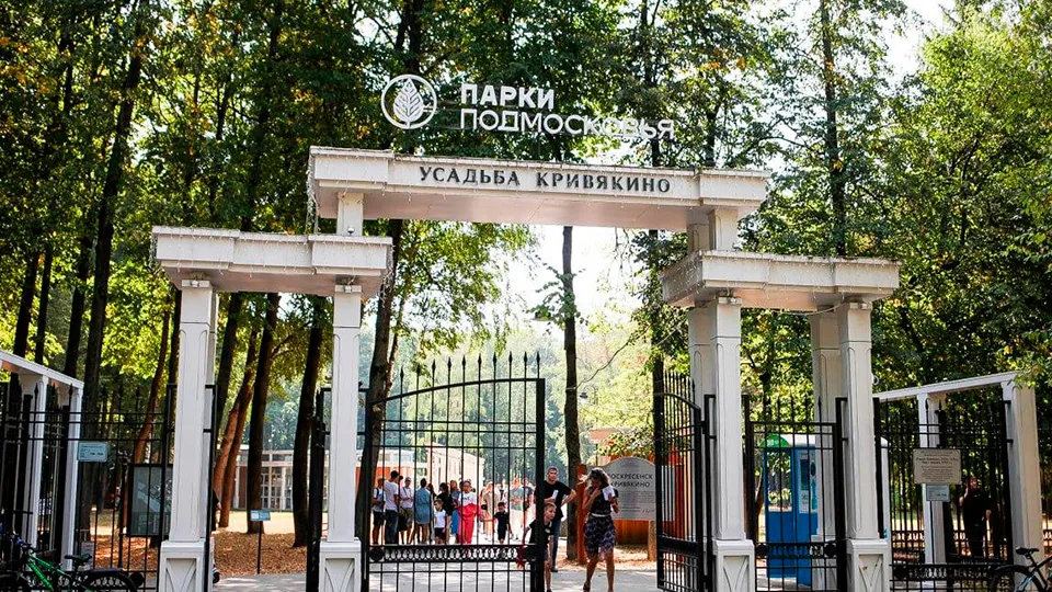 Фото: Министерство благоустройства Московской области
