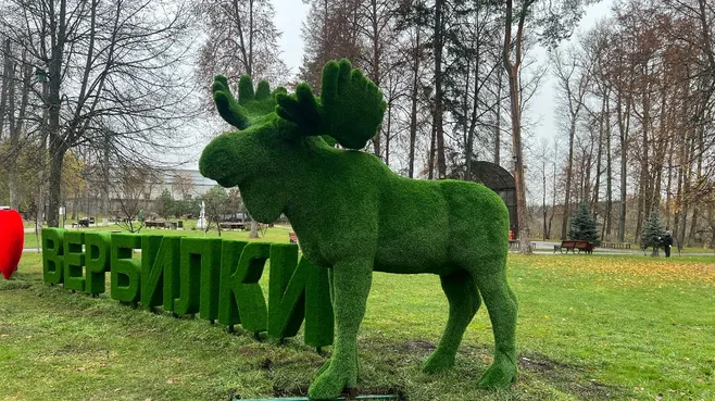 Картинка