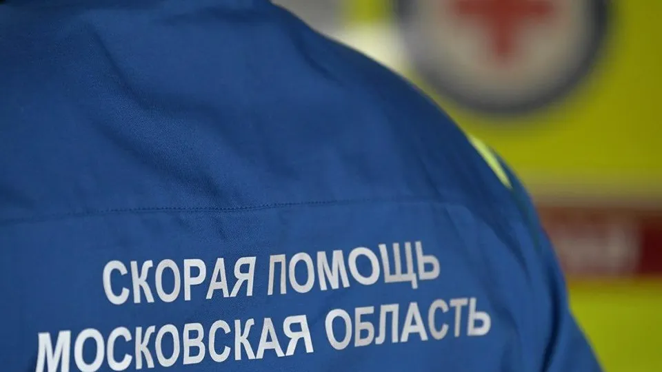 Фото: Министерство здравоохранения Московской области
