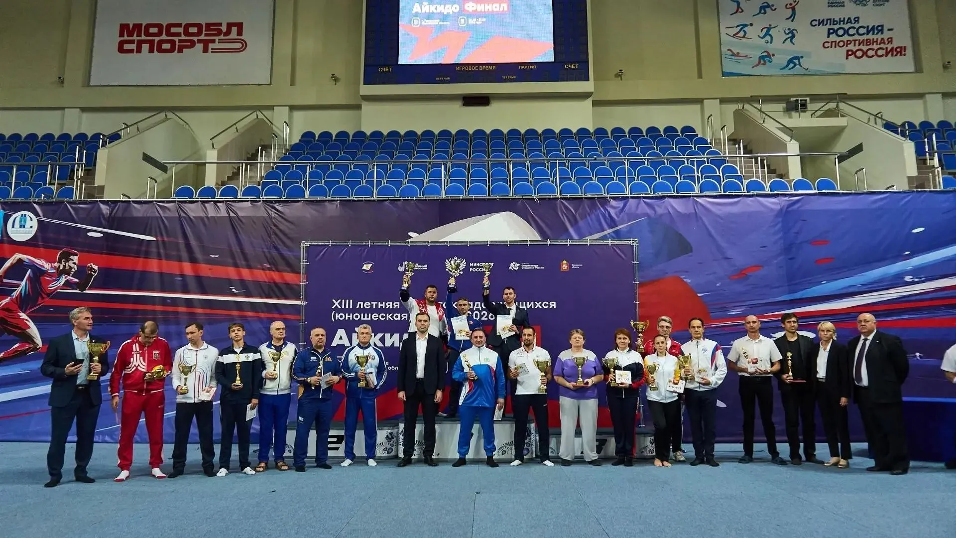 Подмосковные спортсмены стали победителями и призерами в финале Спартакиады учащихся по айкидо