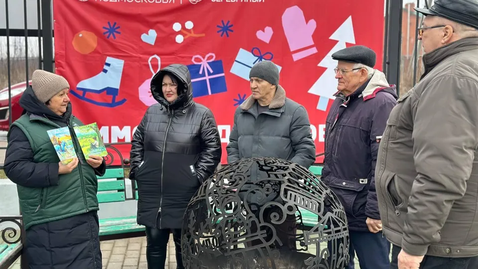 Фото: парк «Серебряный»