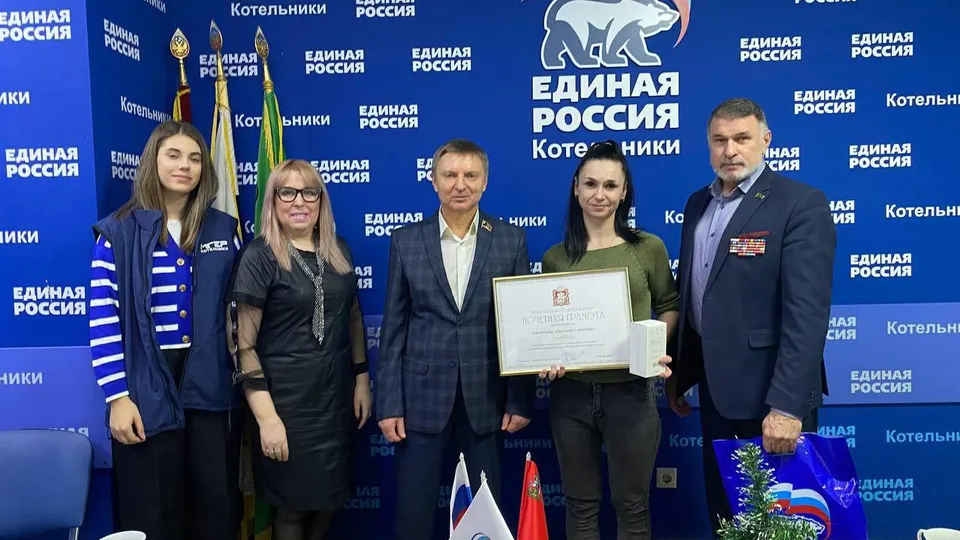 Фото: пресс-служба администрации г.о. Котельники