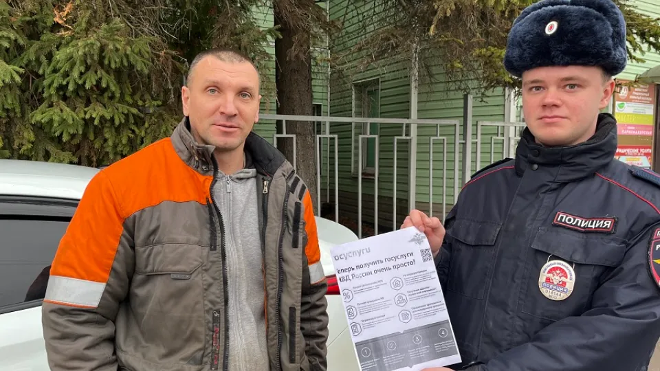 Фото: ОМВД России «Серебрянопрудский»