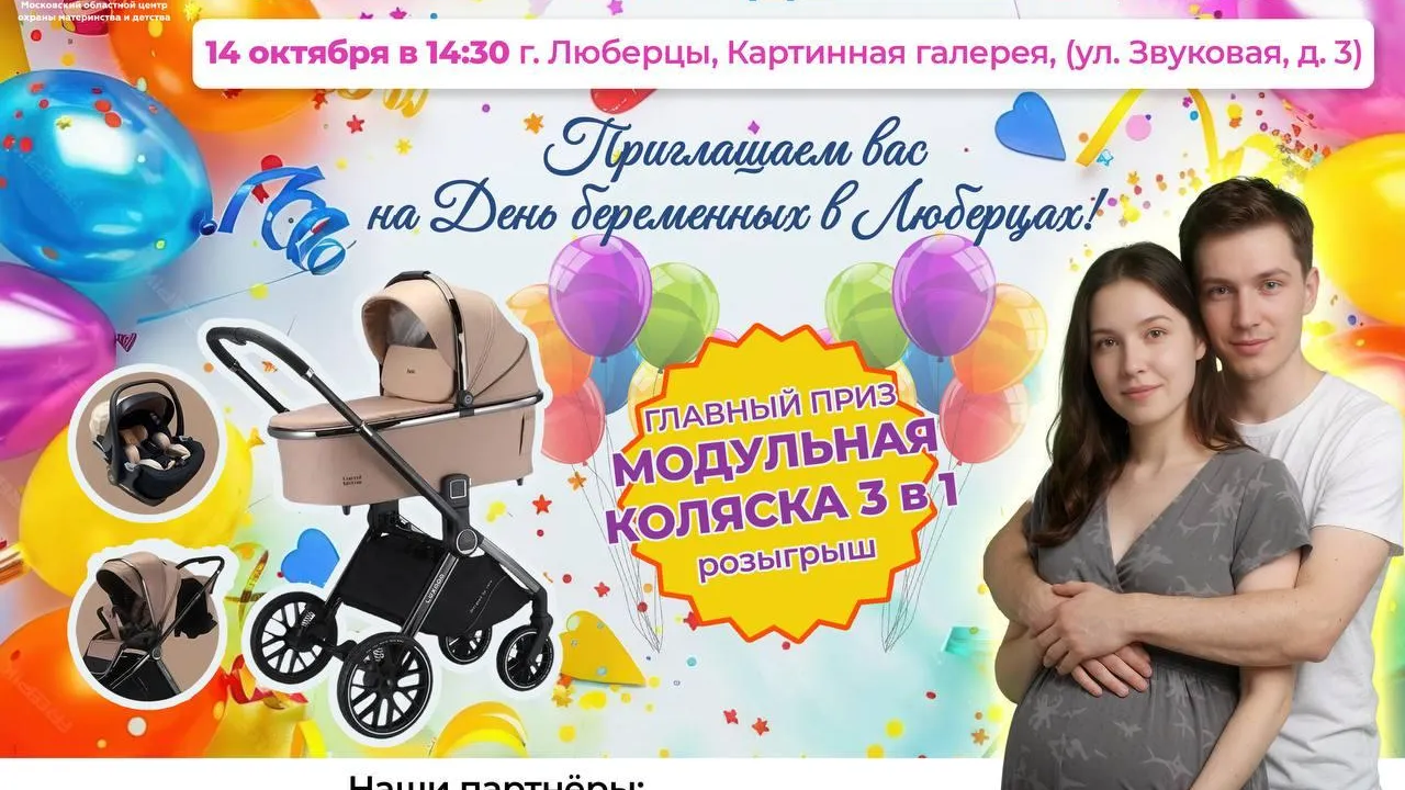 Архив