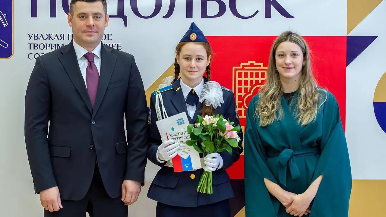 Фото: пресс-служба администрации г.о. Подольск
