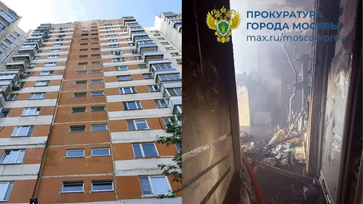 прокуратура Москвы