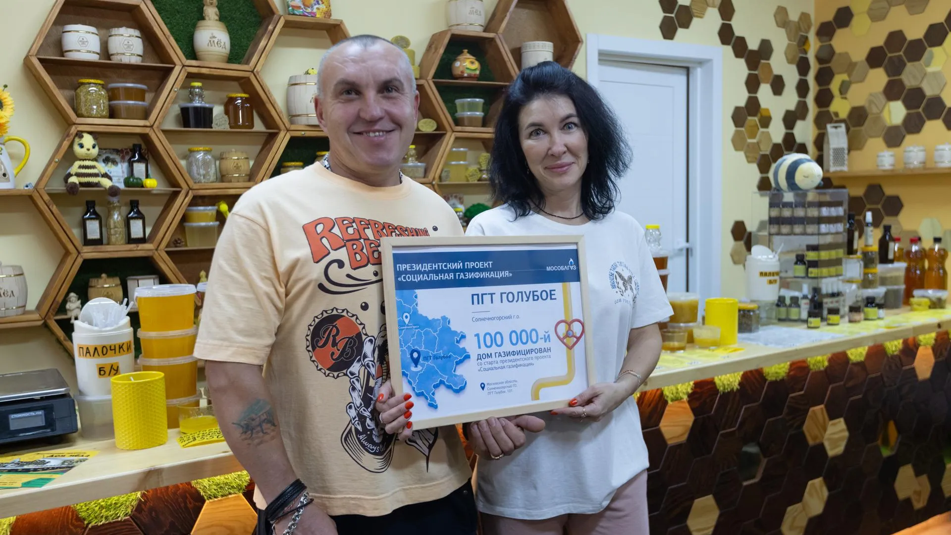 В Подмосковье со старта Социальной газификации подключили к газу 100 тыс. домов