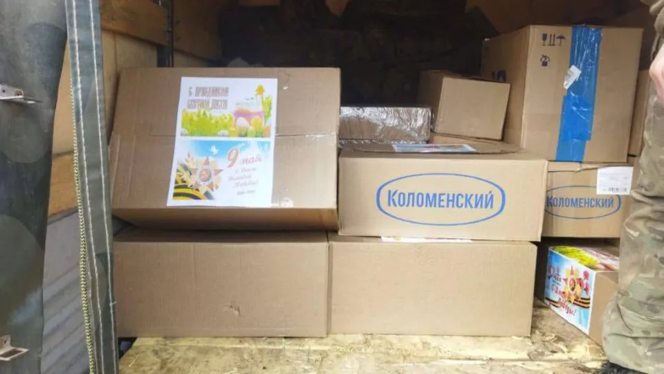 Фото: пресс-служба администрации г. о. Подольск