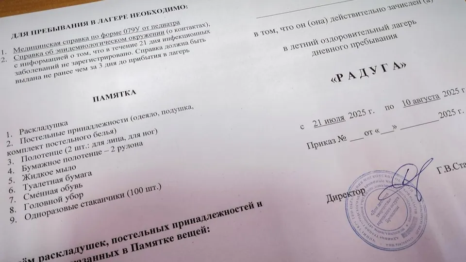 Фото: Ольга Антонова&nbsp;