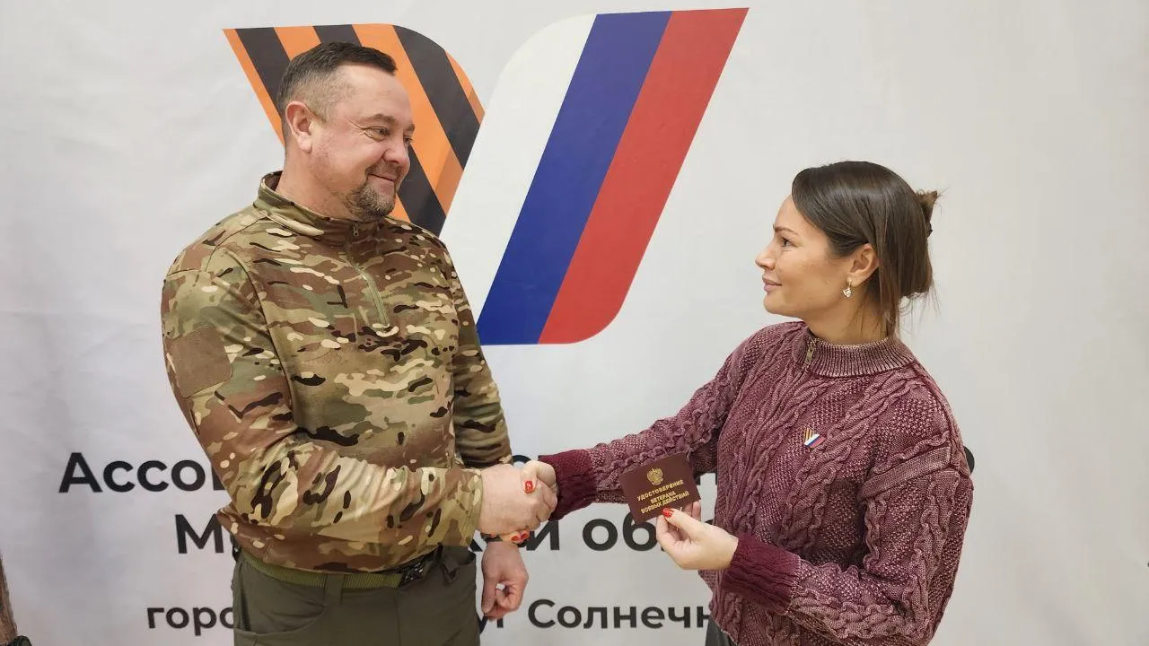 Фото: МедиаБанк Подмосковья/Ирина Кузова
