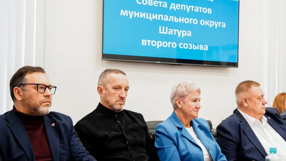 Фото: пресс-служба администрации м.о. Шатура