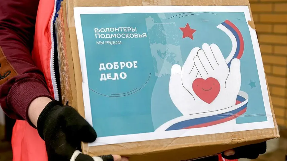 Фото: пресс-служба администрации г. о. Подольск