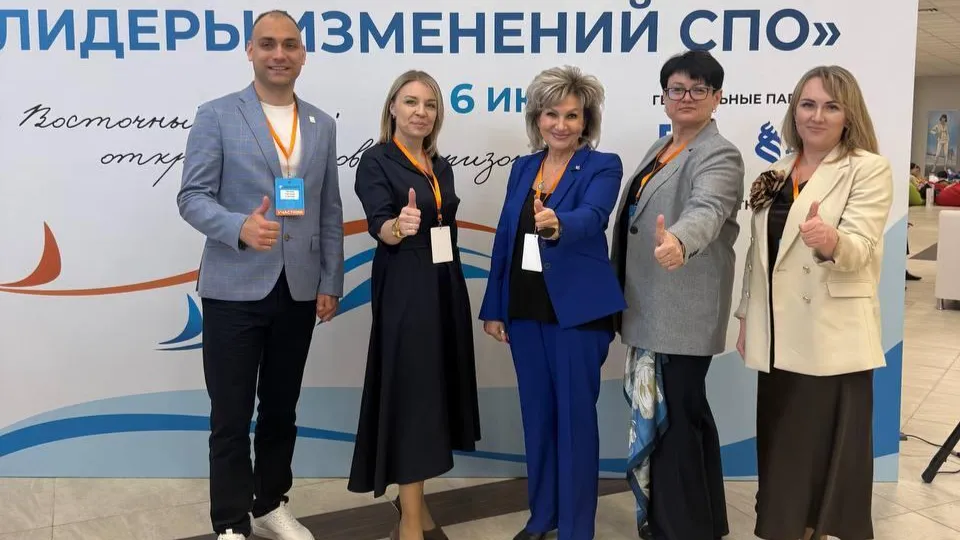 Фото: Министерство образования Московской области