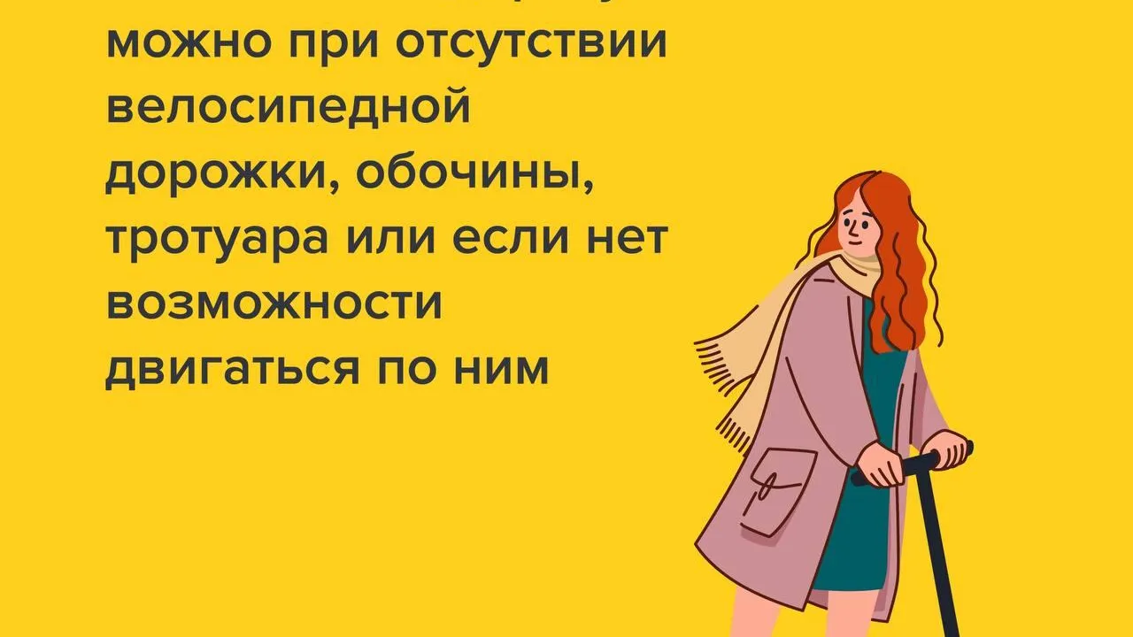 Минтранс Подмосковья