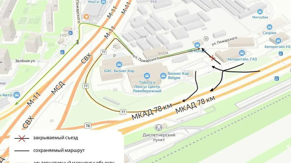Фото: Министерство транспорта и дорожной инфраструктуры Московской области