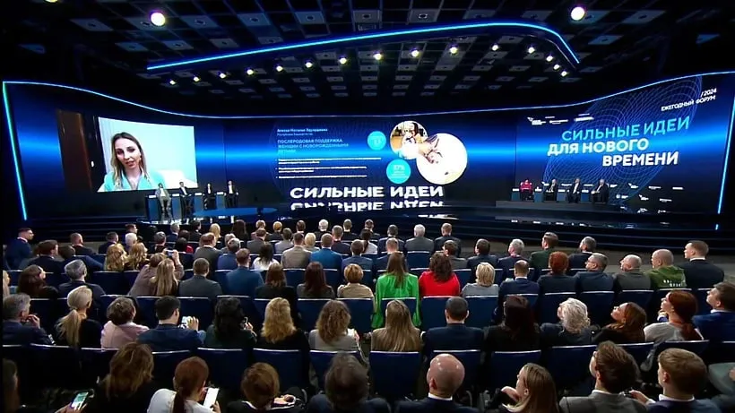 Министерство инвестиций, промышленности и науки Московской области
