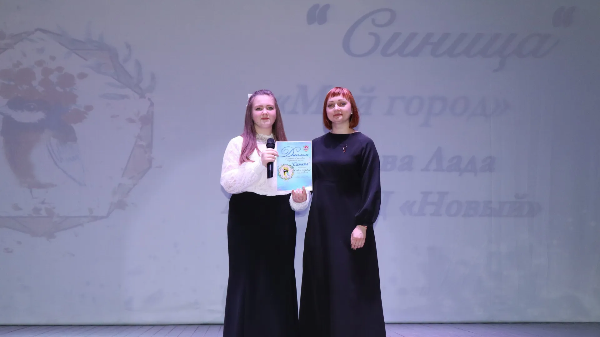 Фото: КДЦ Новый