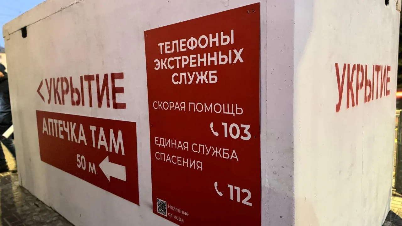 губернатор Белгородской области Вячеслав Гладков
