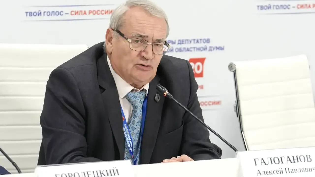 Пресс-центр Московской области по выборам депутатов ГД РФ и МОД «Выборы 2026»