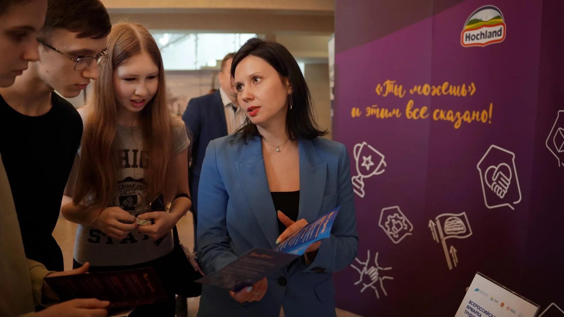 Фото: Министерство социального развития МО