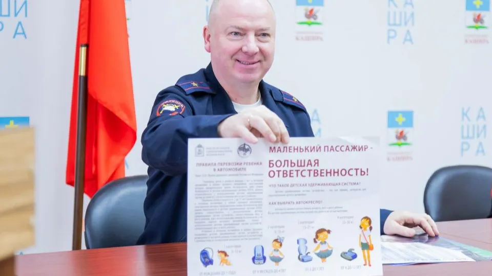 Фото: пресс-служба администрации г. о. Кашира