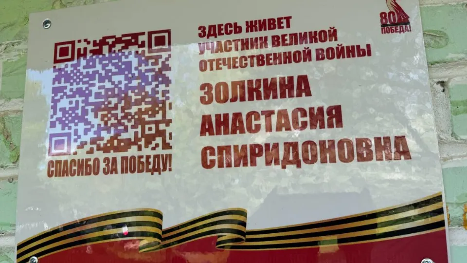 Фото: пресс-служба администрации Можайского м.о.