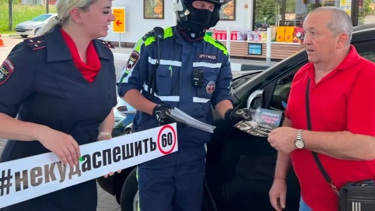 Фото: Госавтоинспекция Подмосковья