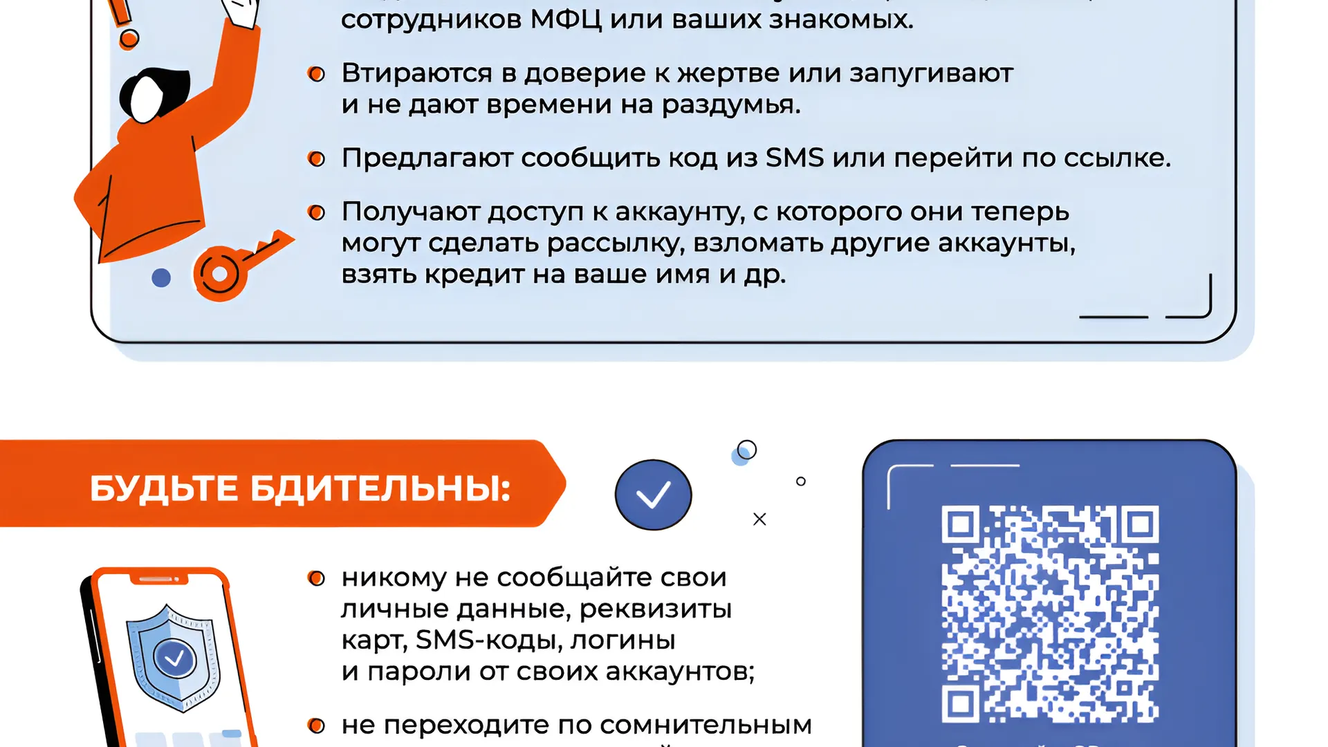 Фото: ГУ МВД России по Московской области