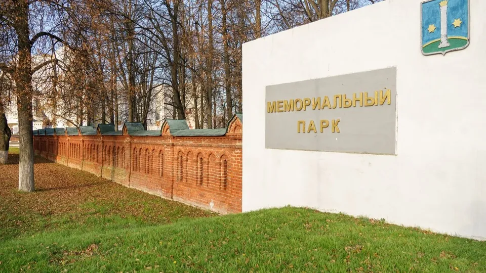 Фото: медиасток.рф