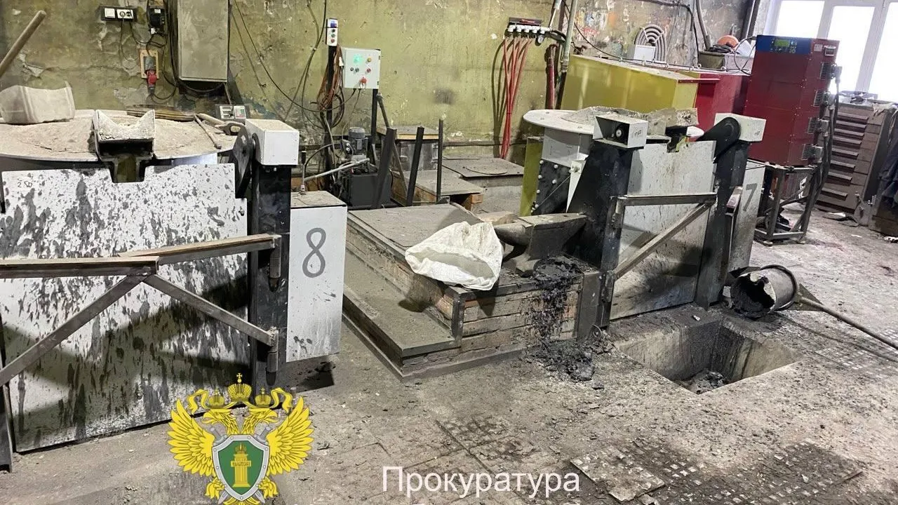 Прокуратура Новосибирской области