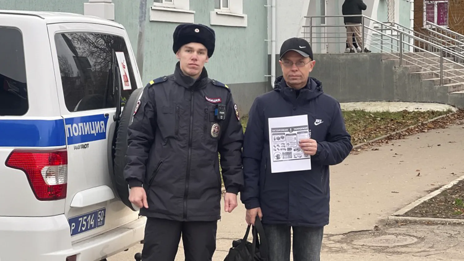 Фото: ОМВД России по м.о. Зарайск&nbsp;