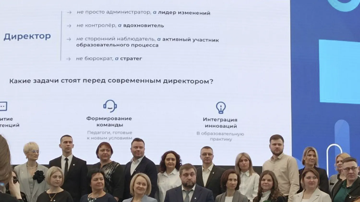 Фото: Управление образования администрации м.о. Зарайск