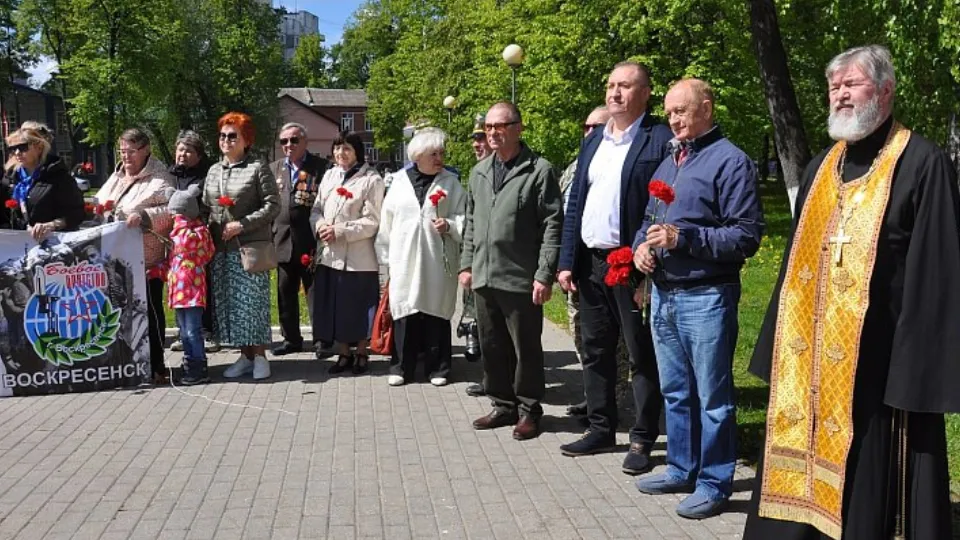 Фото: администрация г.о. Воскресенск