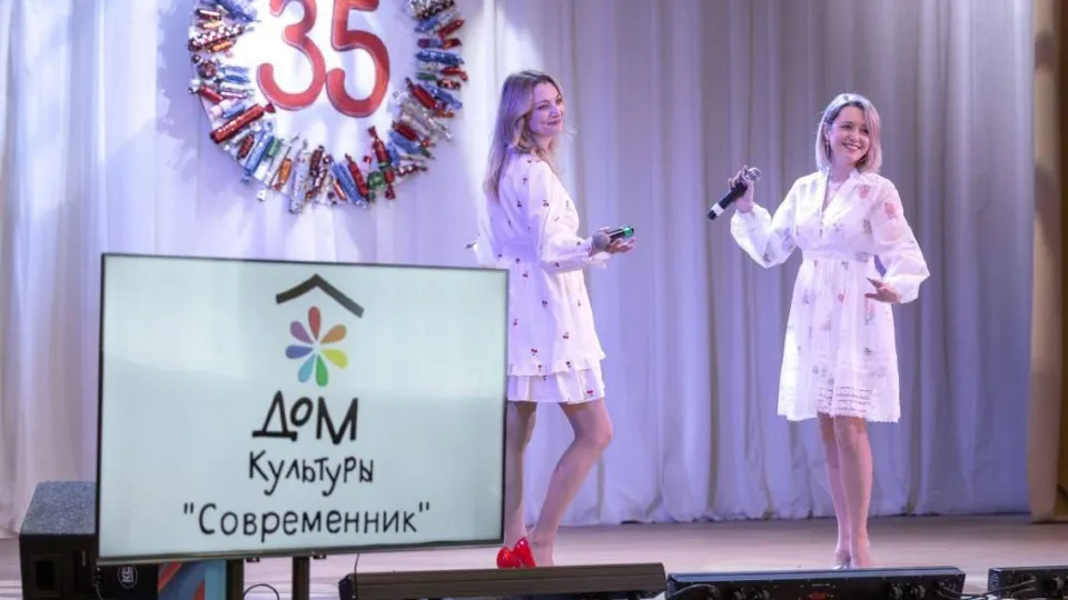 Фото: администрация м.о. Чехов