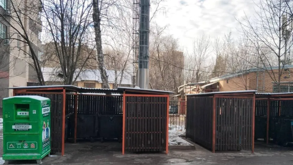 Фото: Министерство по содержанию территорий и государственному жилищному надзору Московской области