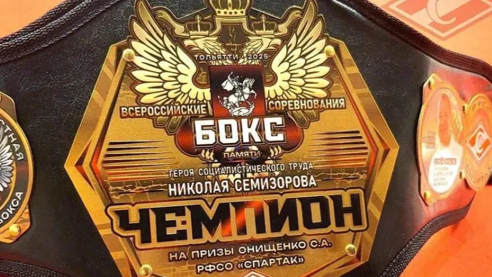Фото: Администрация м.о. Чехов