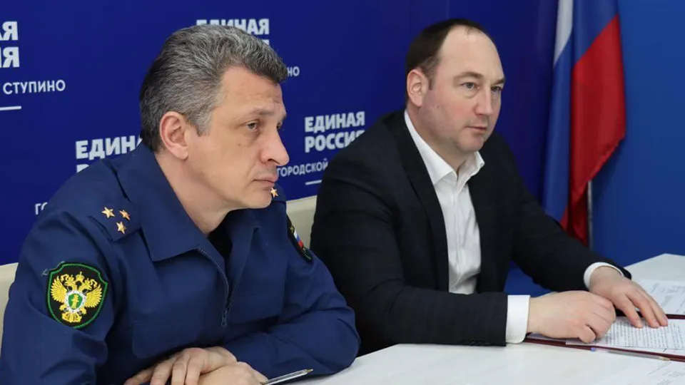 Фото: пресс-служба администрации г.о. Ступино