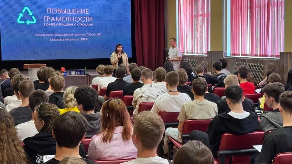 Фото: Министерство по содержанию территорий и государственному жилищному надзору МО