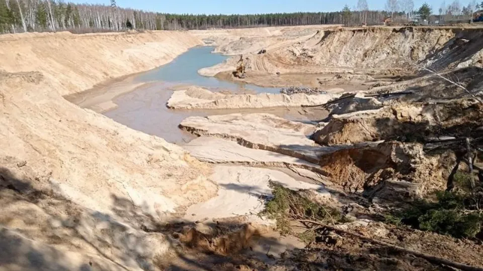 Фото: Минэкологии МО