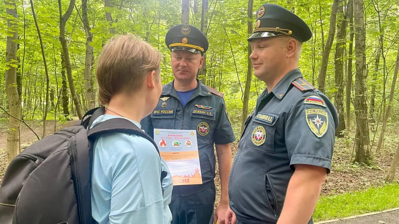 Фото: Администрация Ленинского городского округа