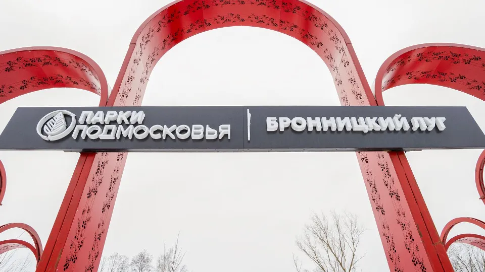 Фото: медиасток.рф