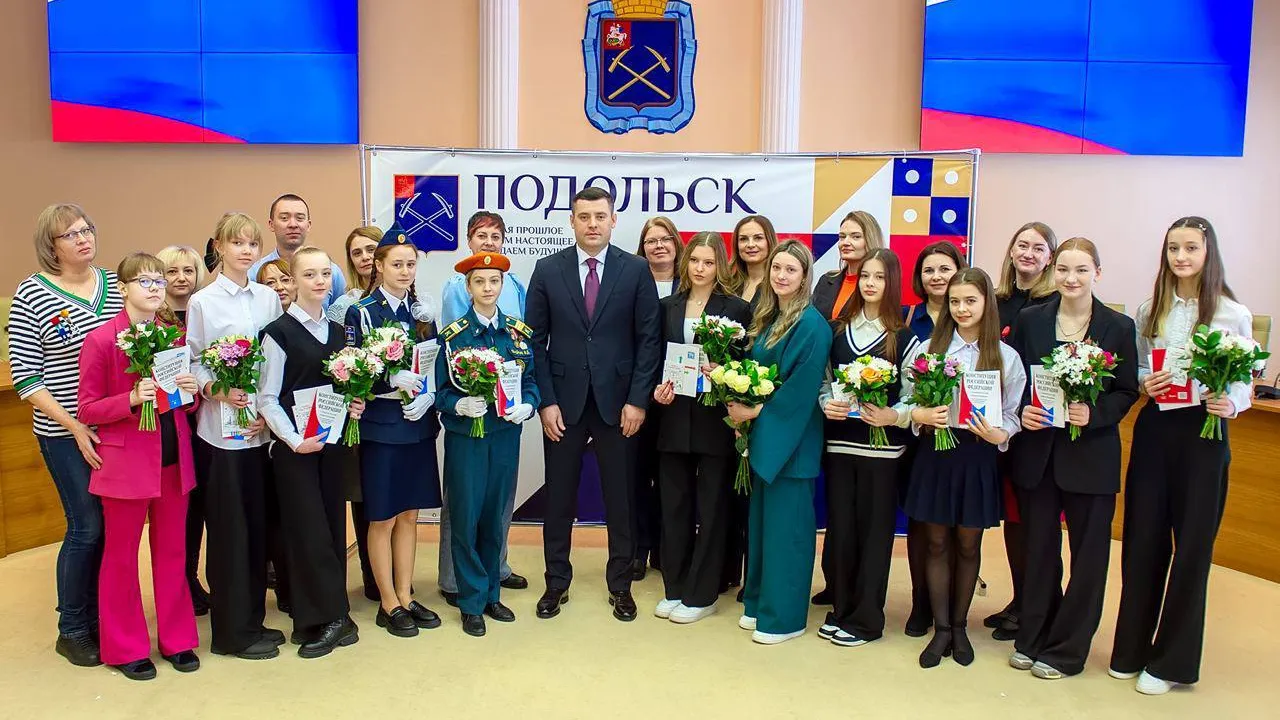 Фото: пресс-служба администрации г.о. Подольск