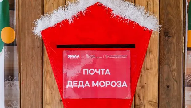 Фото: медиасток.рф