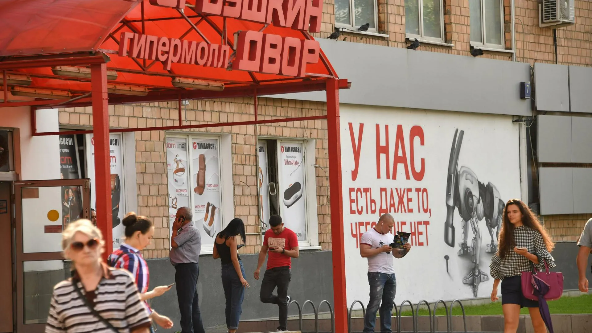 Komsomolskaya Pravda