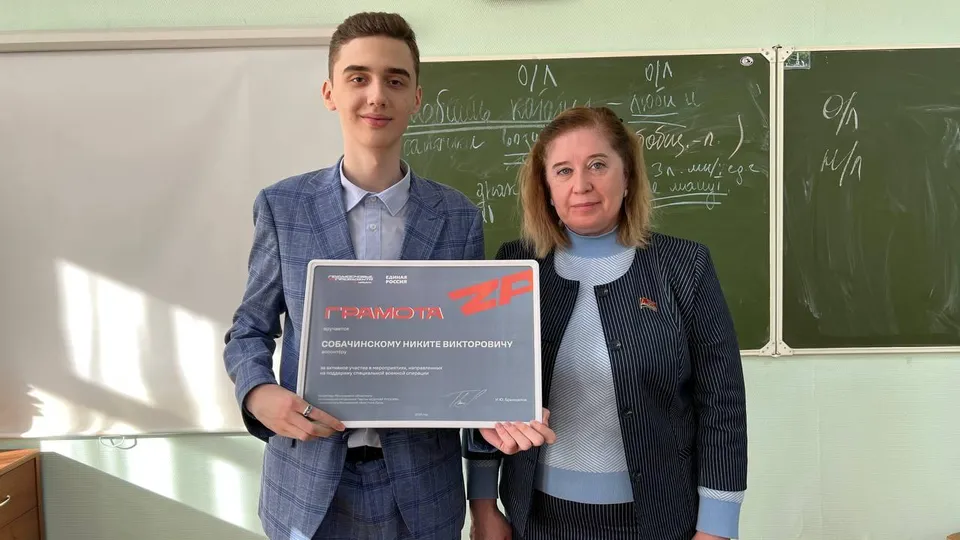 Фото: пресс-служба администрации г.о. Лыткарино