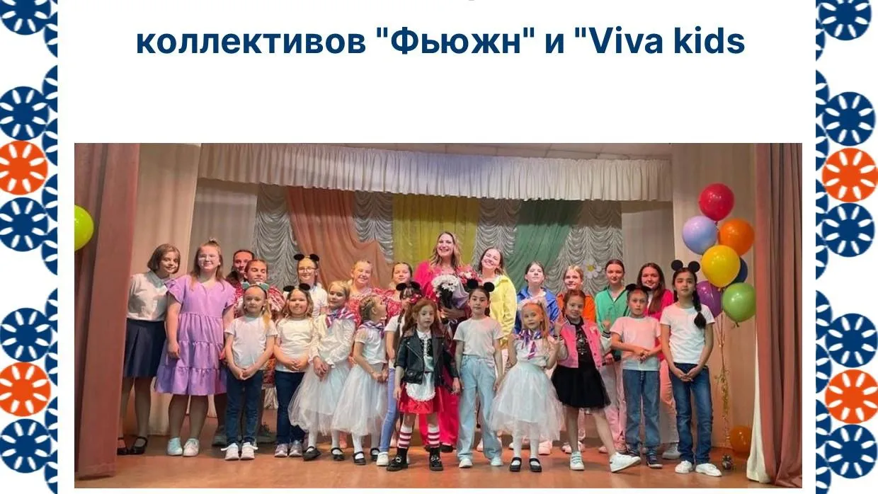 Фото: Сельский дом культуры «Останкино», филиал Центра культурного развития «Некрасовский»/ВКонтакте.