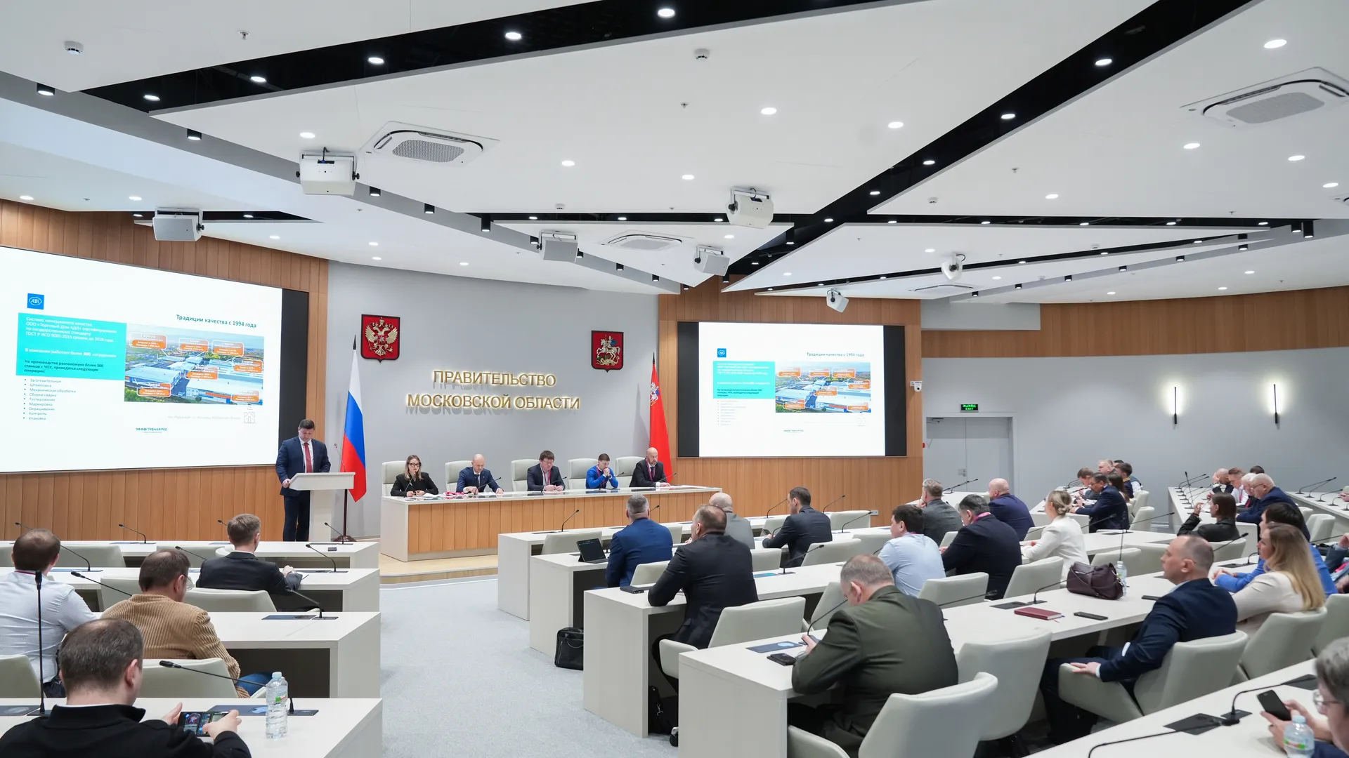 Отраслевой форум "Эффективная РСО: от стандарта к цифре и качеству" прошел в Подмосковье
