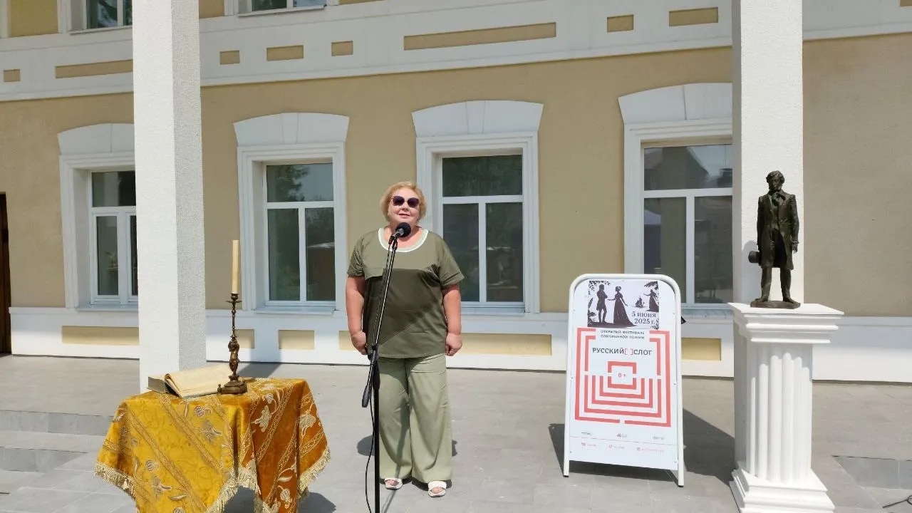 Фото: Егорьевский музей